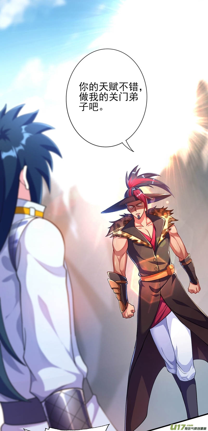灵剑尊第333话 听说有人想做我师傅？