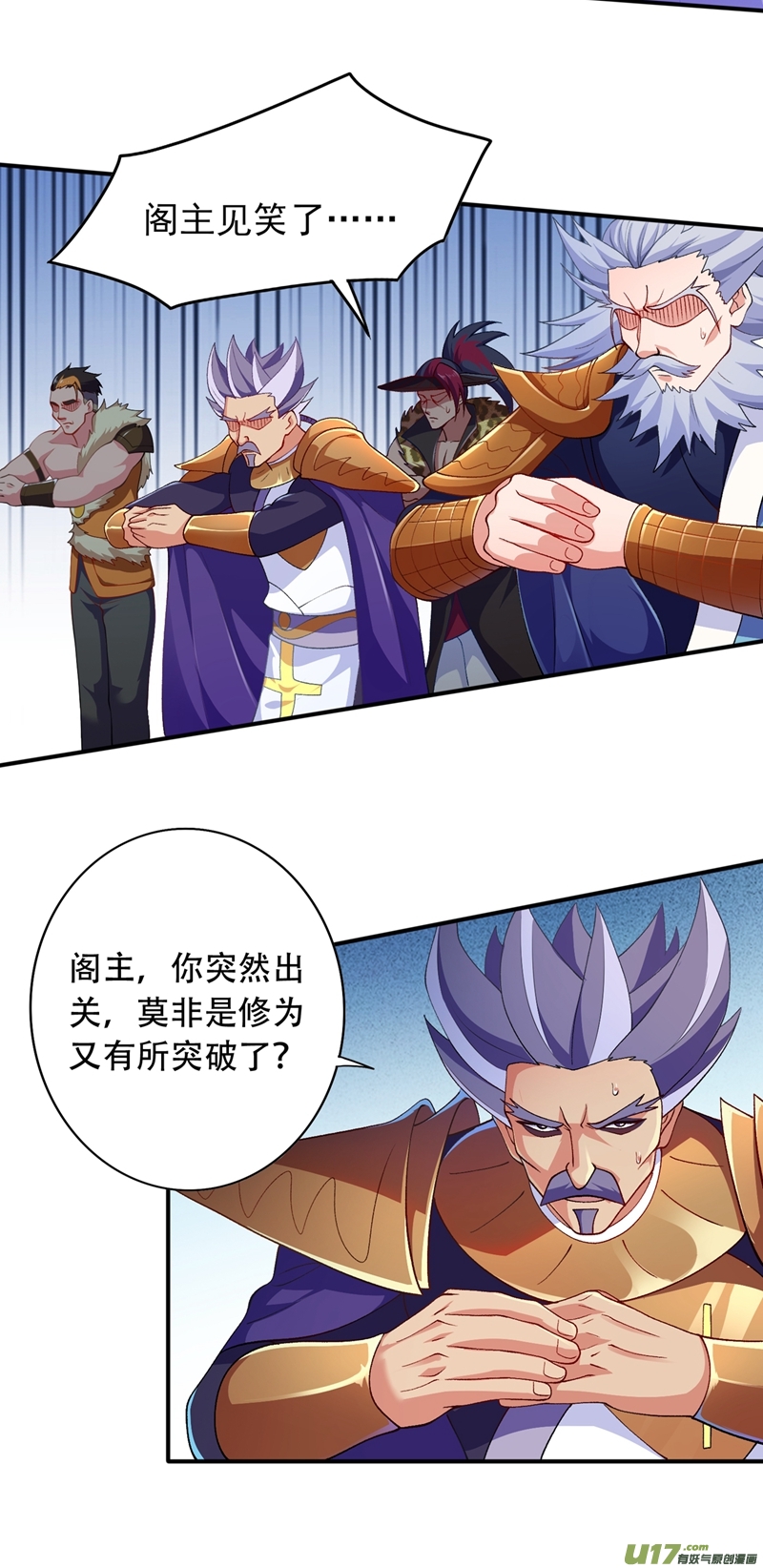 灵剑尊第334话 阁主与剑主哄抢收徒？