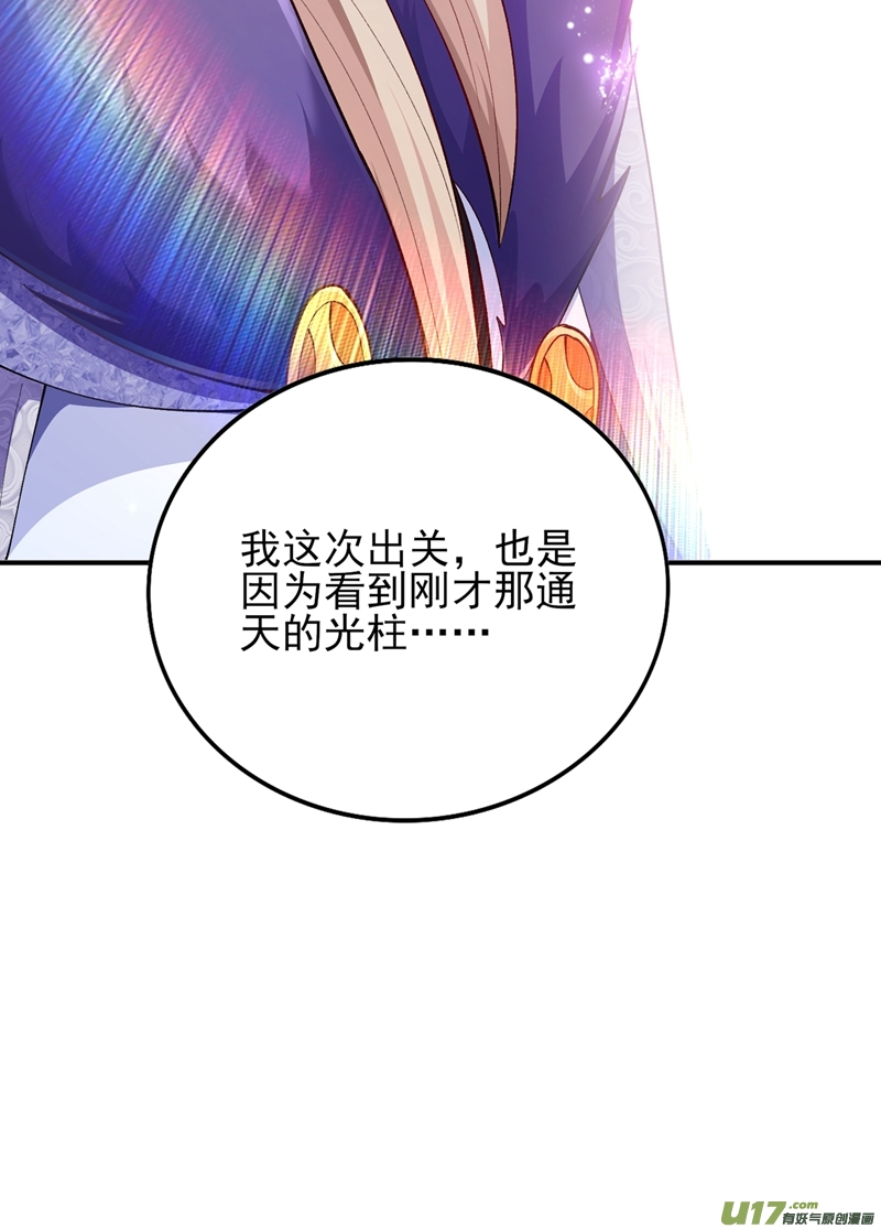 灵剑尊第334话 阁主与剑主哄抢收徒？