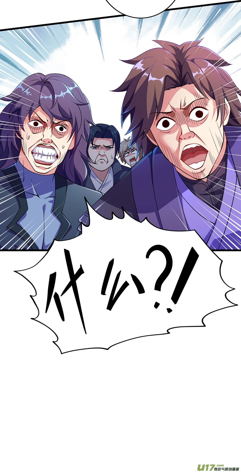 灵剑尊第334话 阁主与剑主哄抢收徒？