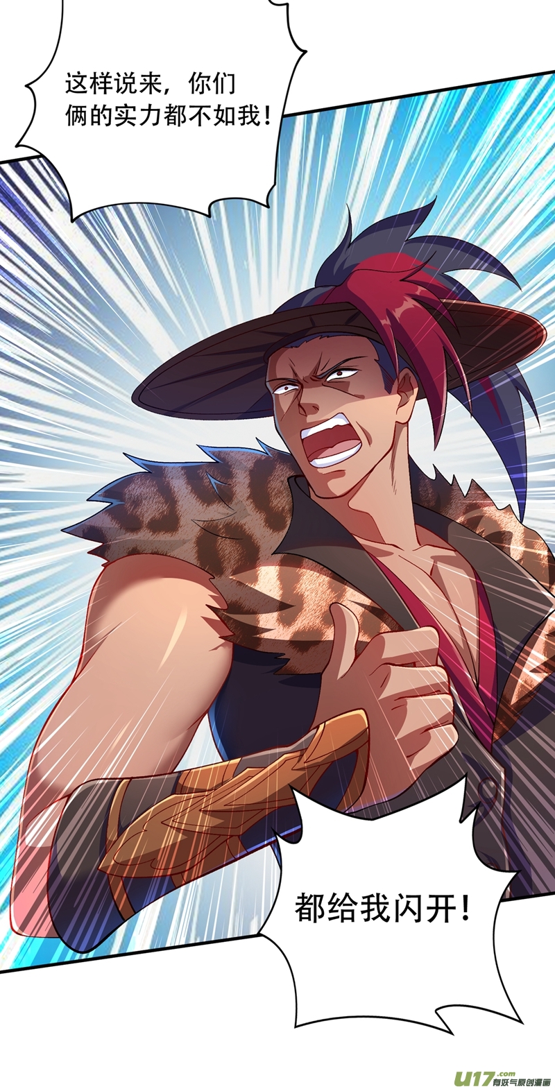 灵剑尊第334话 阁主与剑主哄抢收徒？