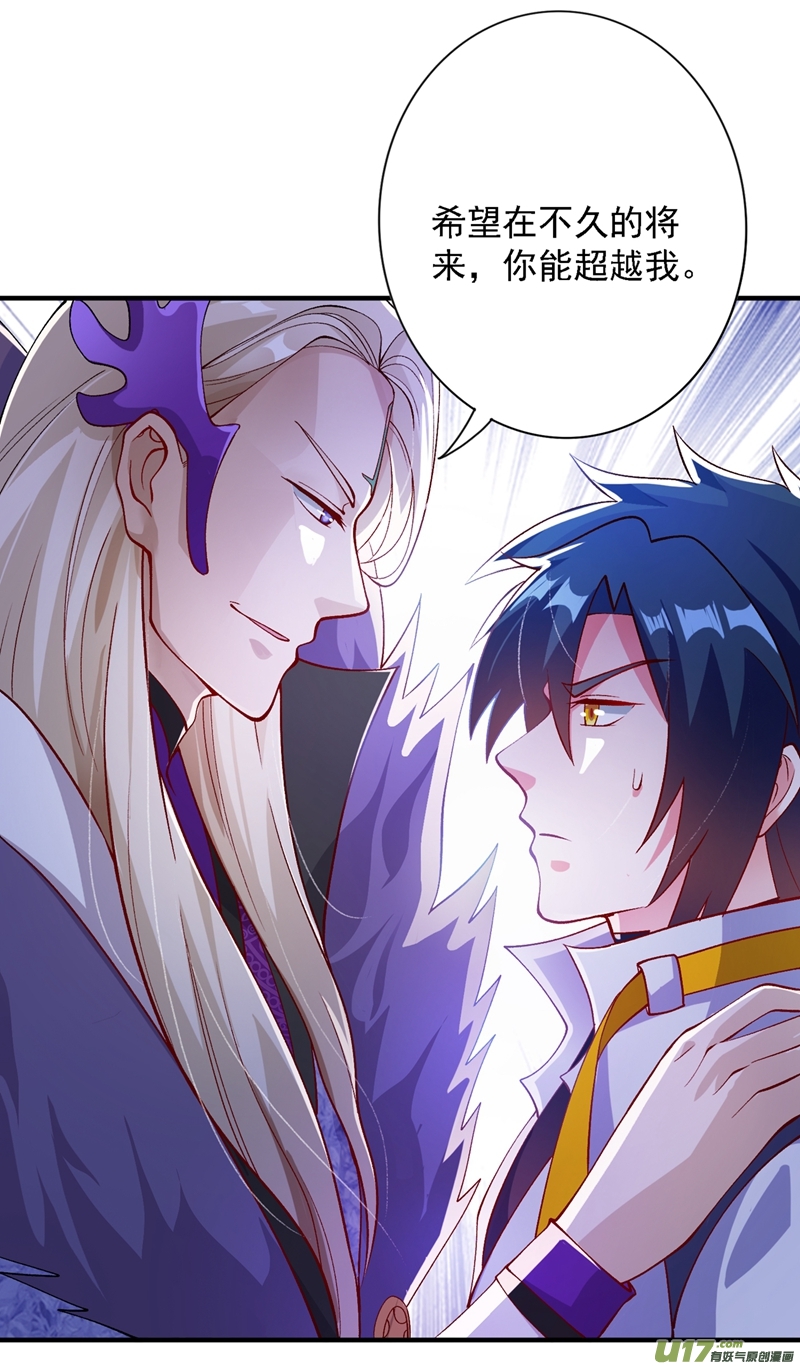 灵剑尊第335话 难道阁主喜欢逼王人设？