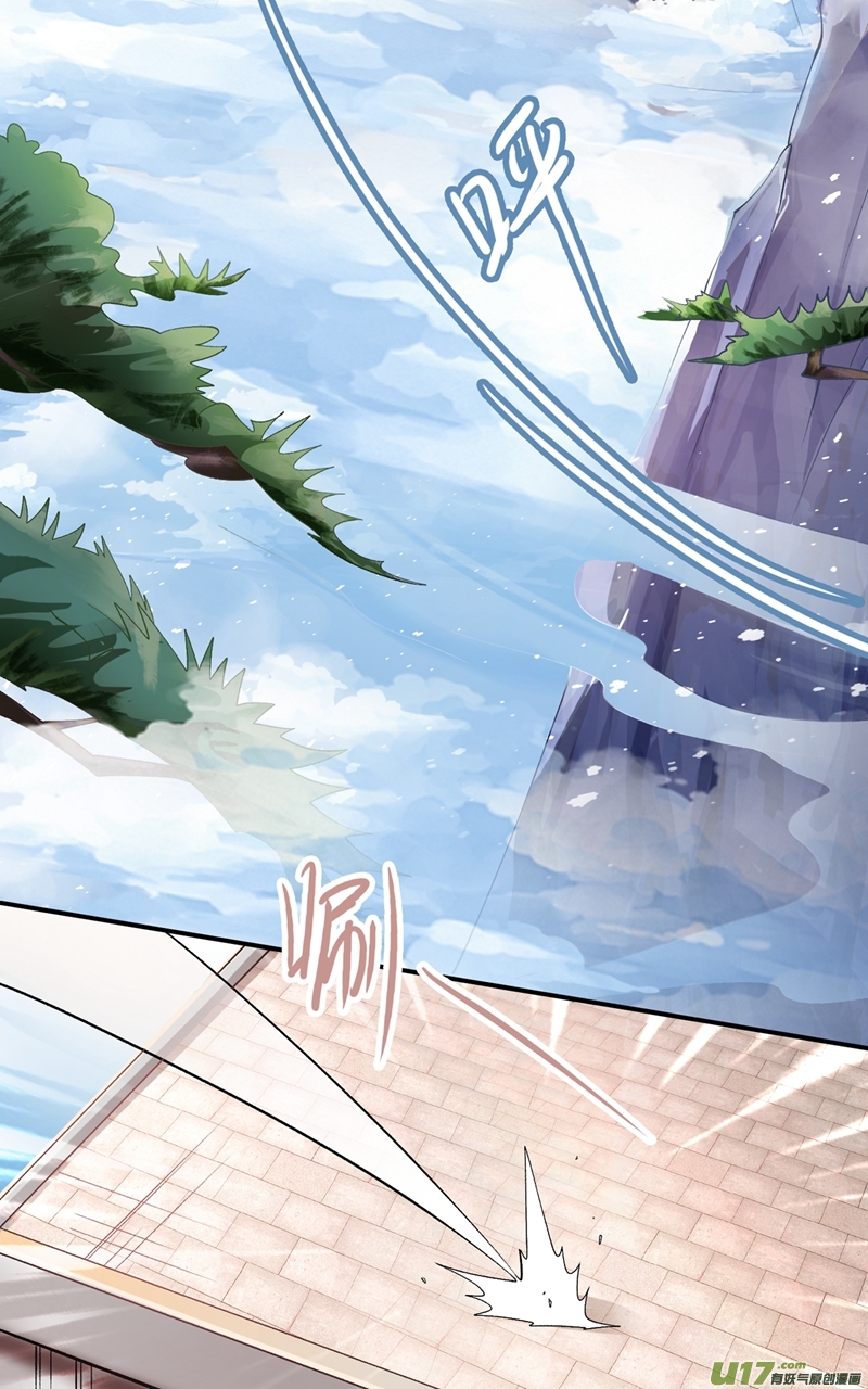 灵剑尊第335话 难道阁主喜欢逼王人设？