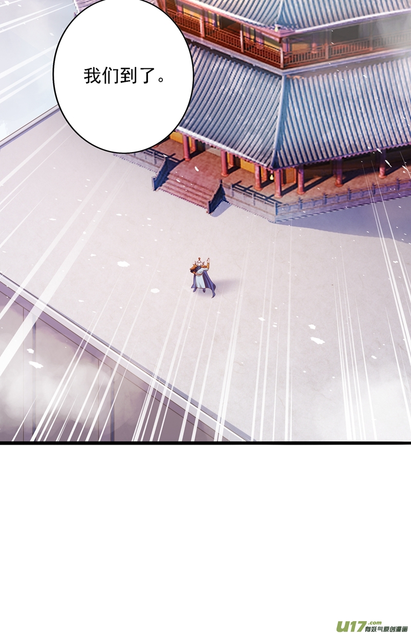 灵剑尊第337话 新荣誉剑主？！