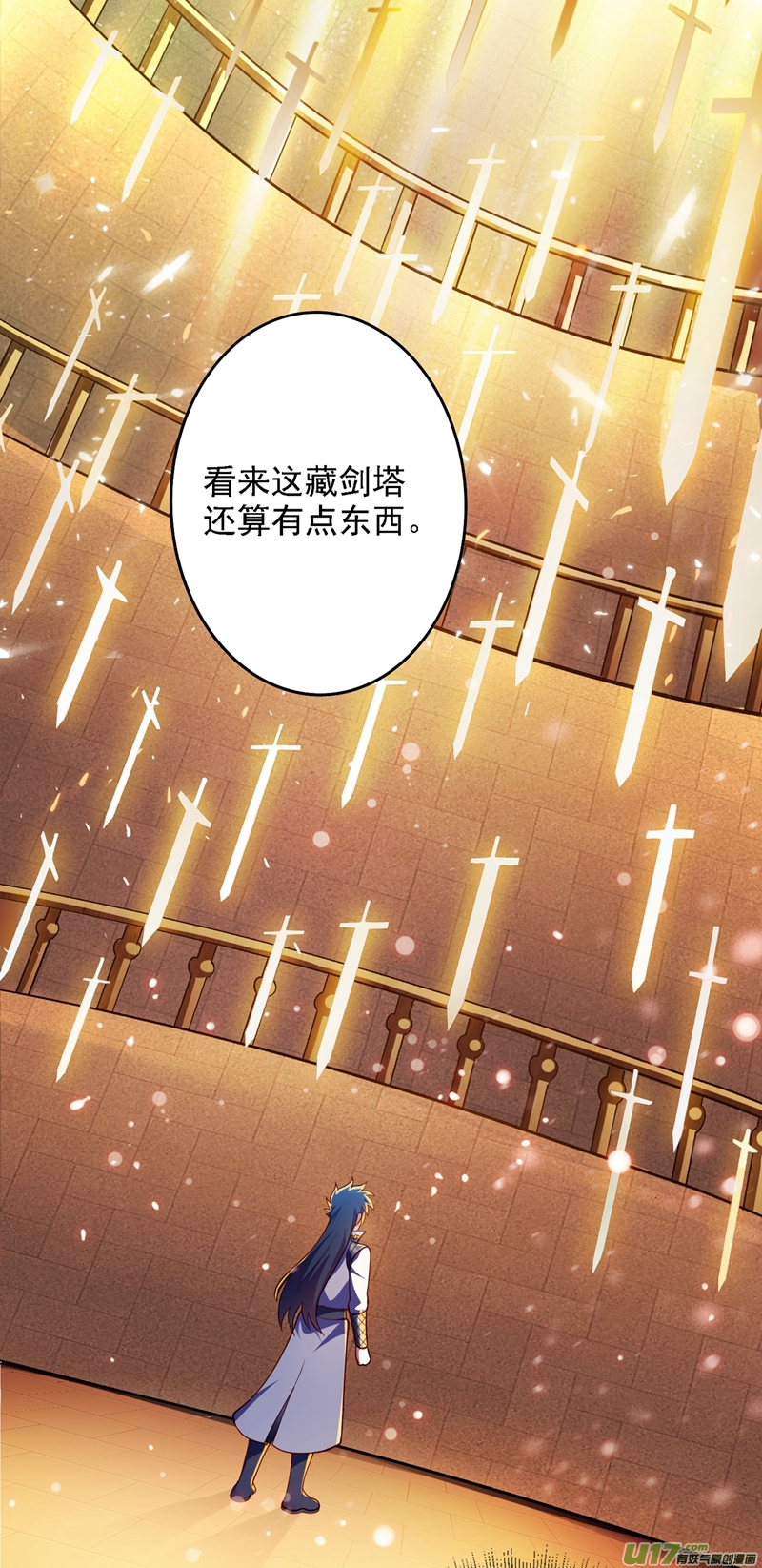 灵剑尊第337话 新荣誉剑主？！