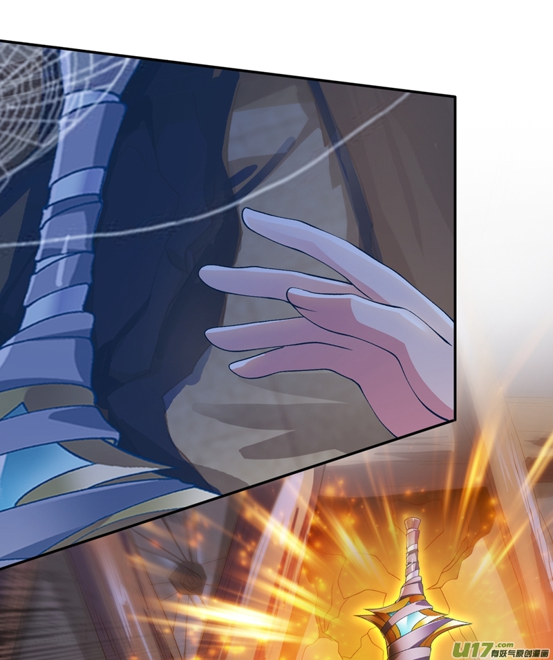 灵剑尊第338话 找到了另外半支剑