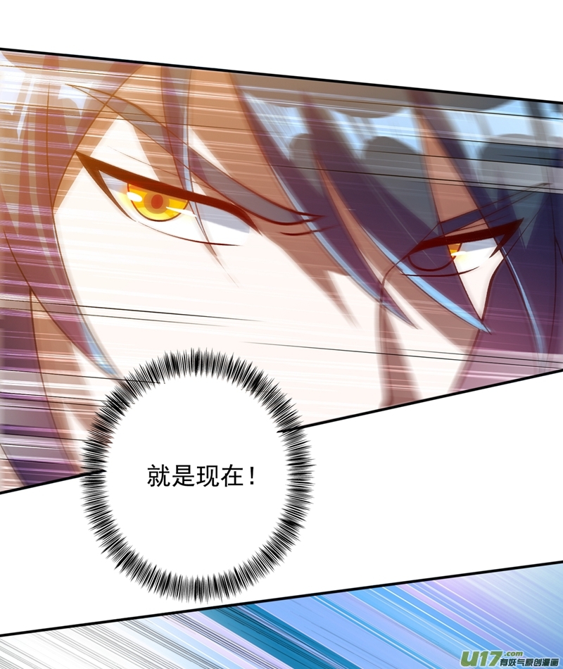 灵剑尊第338话 找到了另外半支剑