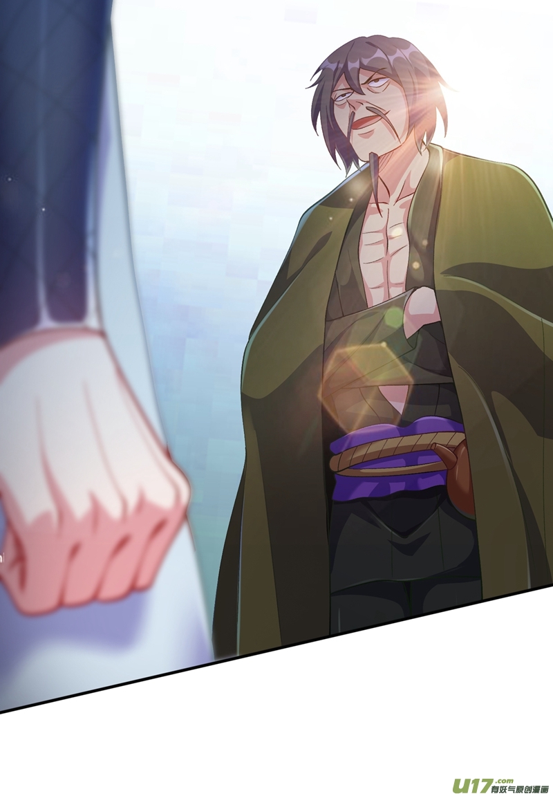 灵剑尊第339话 荣誉剑主是福是祸？