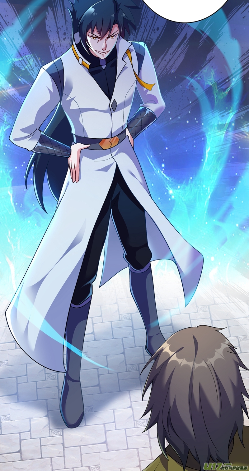 灵剑尊第339话 荣誉剑主是福是祸？