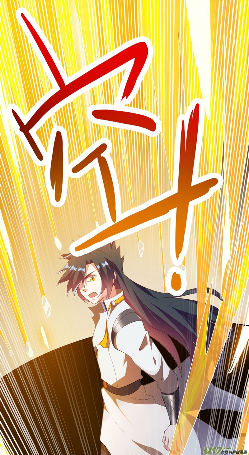 灵剑尊第340话 古剑再放光芒