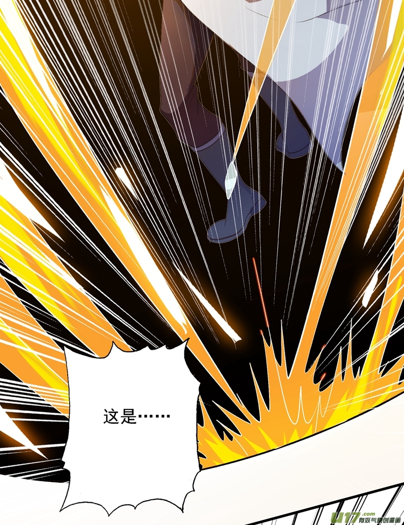 灵剑尊第340话 古剑再放光芒