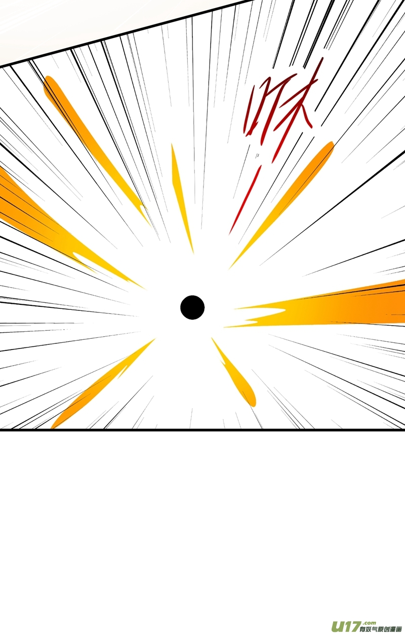 灵剑尊第340话 古剑再放光芒