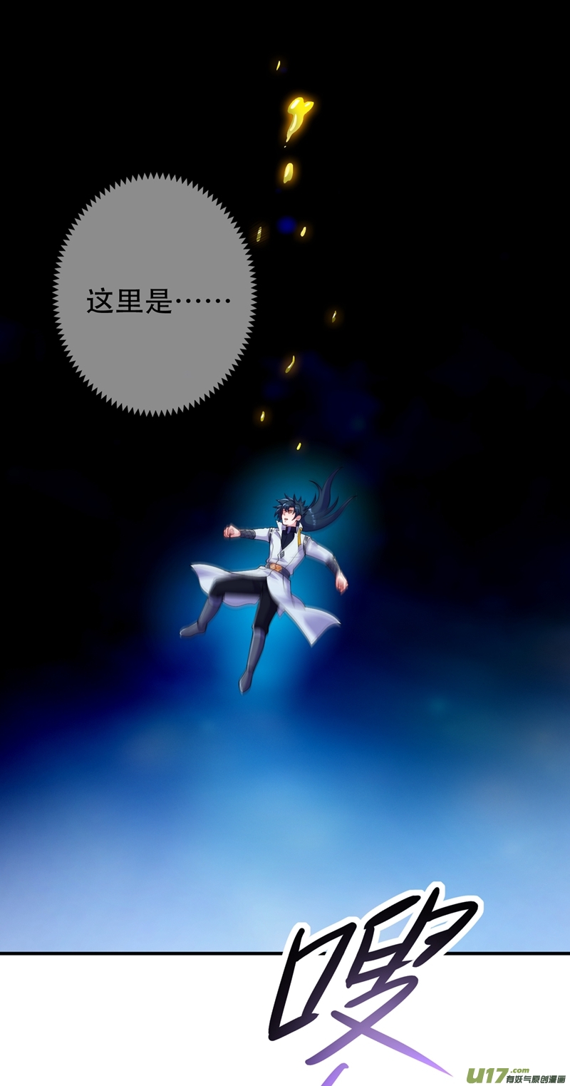 灵剑尊第340话 古剑再放光芒