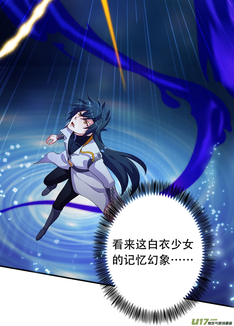 灵剑尊第340话 古剑再放光芒