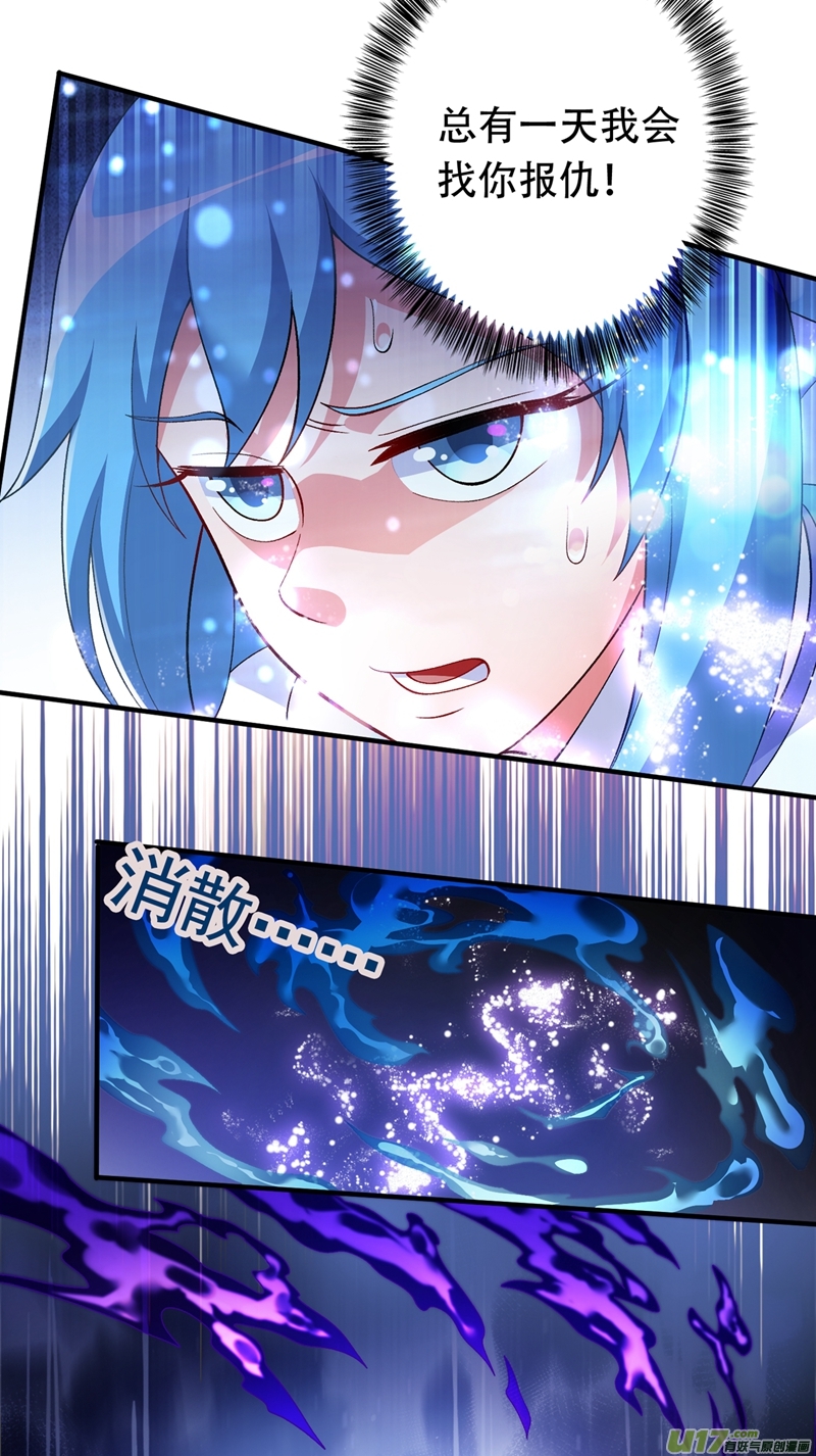 灵剑尊第340话 古剑再放光芒