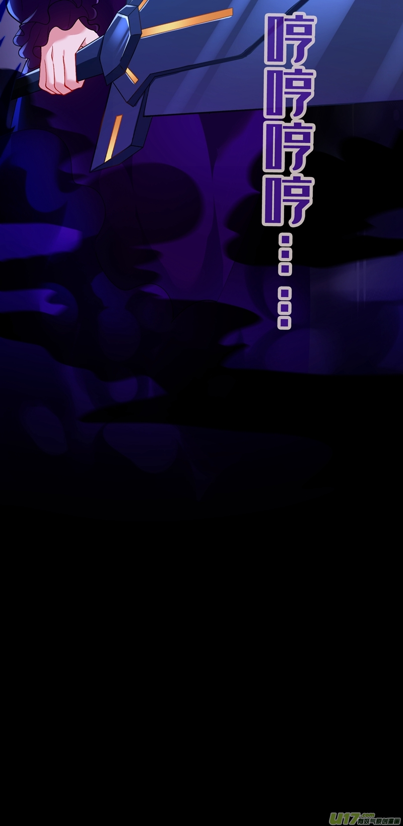 灵剑尊第340话 古剑再放光芒