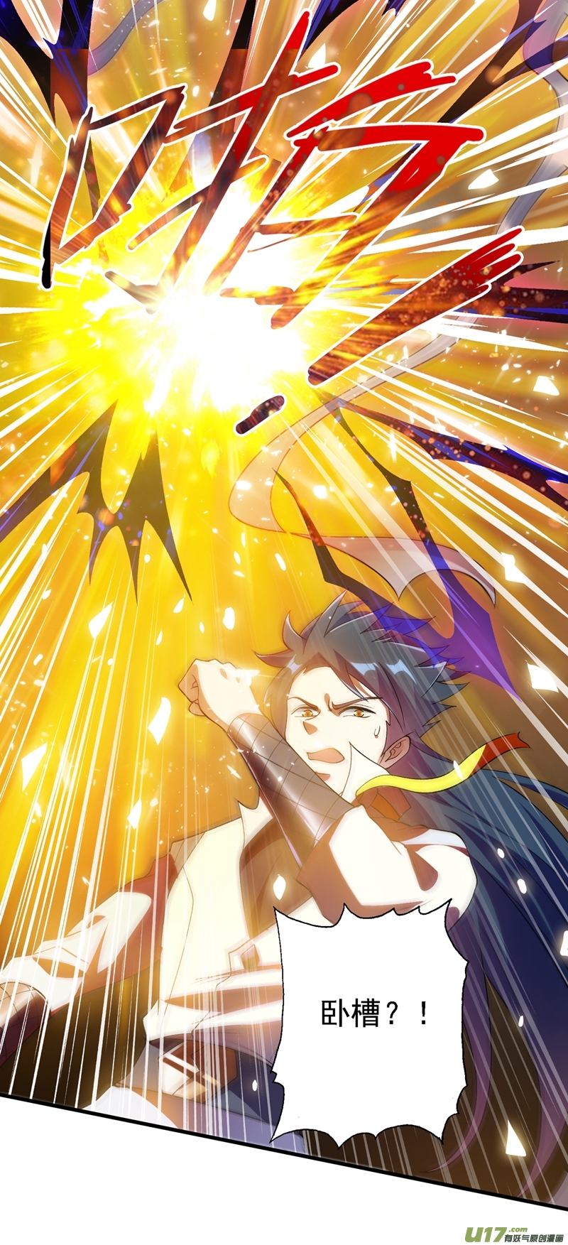 灵剑尊第340话 古剑再放光芒