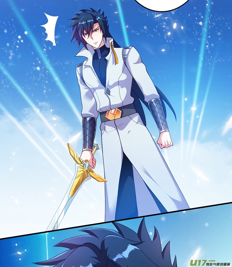 灵剑尊第340话 古剑再放光芒