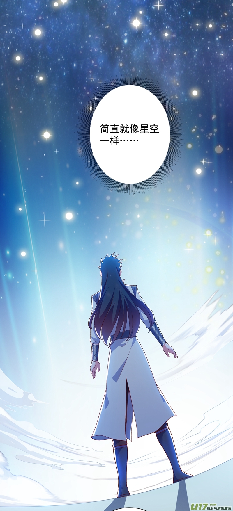 灵剑尊第340话 古剑再放光芒