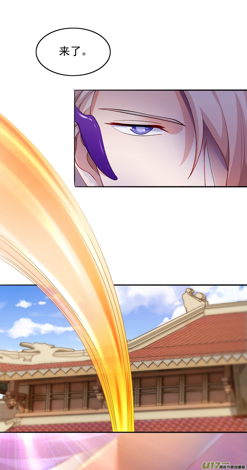 灵剑尊第341话 剑主仪式