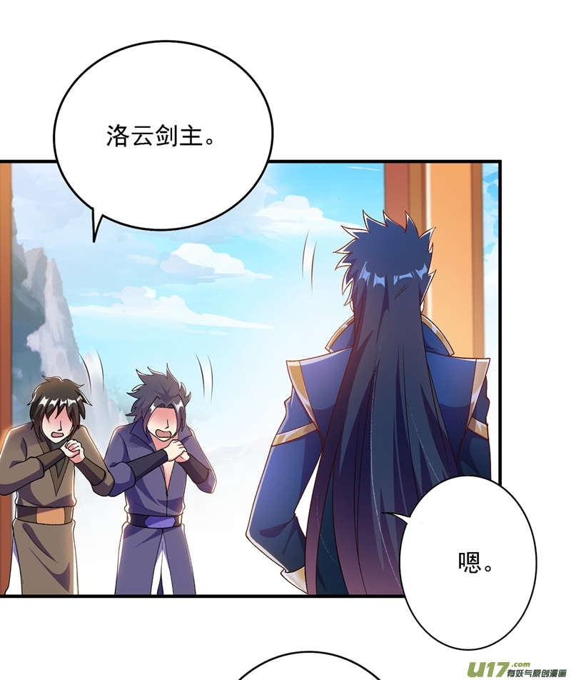 灵剑尊第342话 我选外门