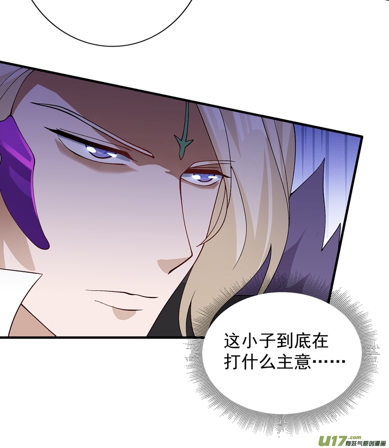 灵剑尊第342话 我选外门