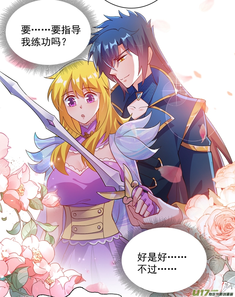 灵剑尊第342话 我选外门