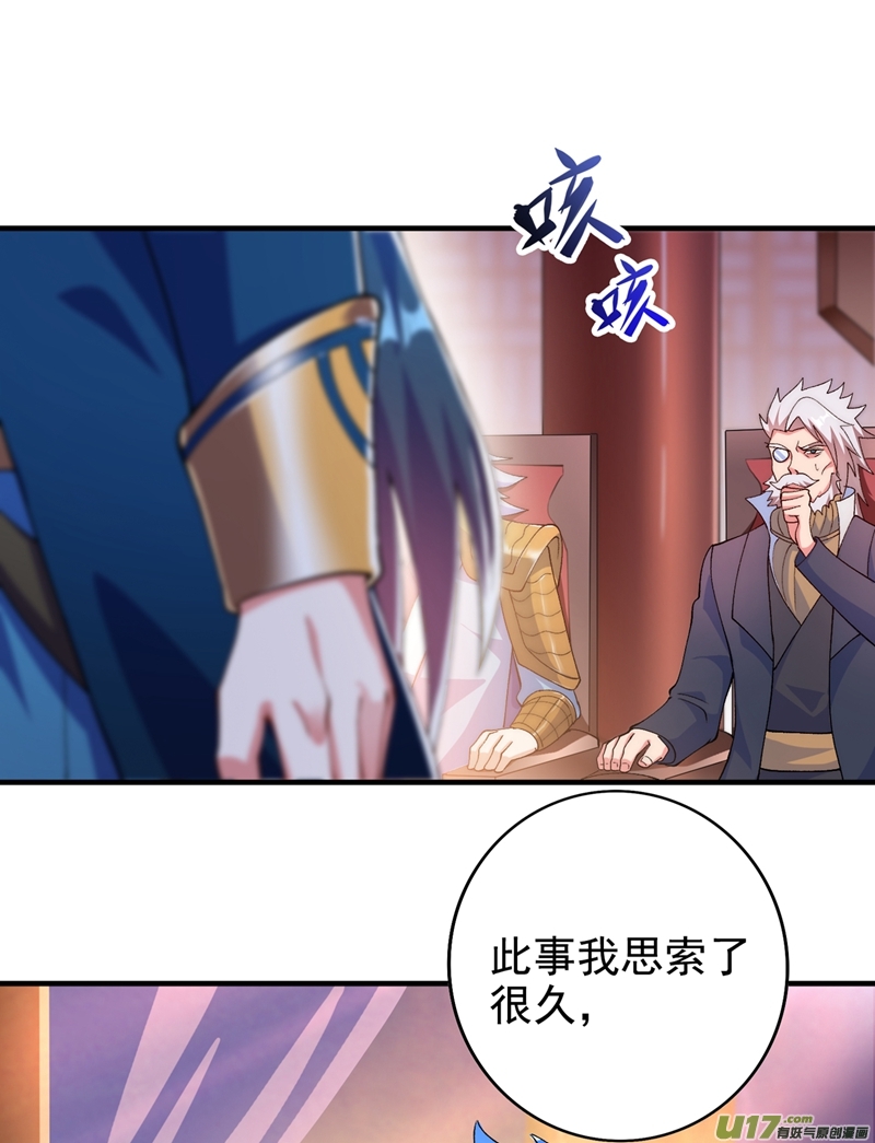 灵剑尊第342话 我选外门