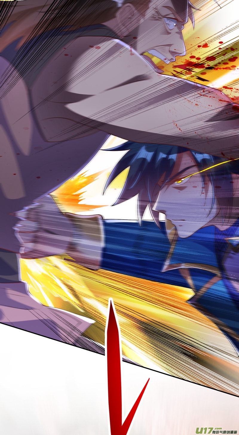 灵剑尊第343话 给你们半个时辰