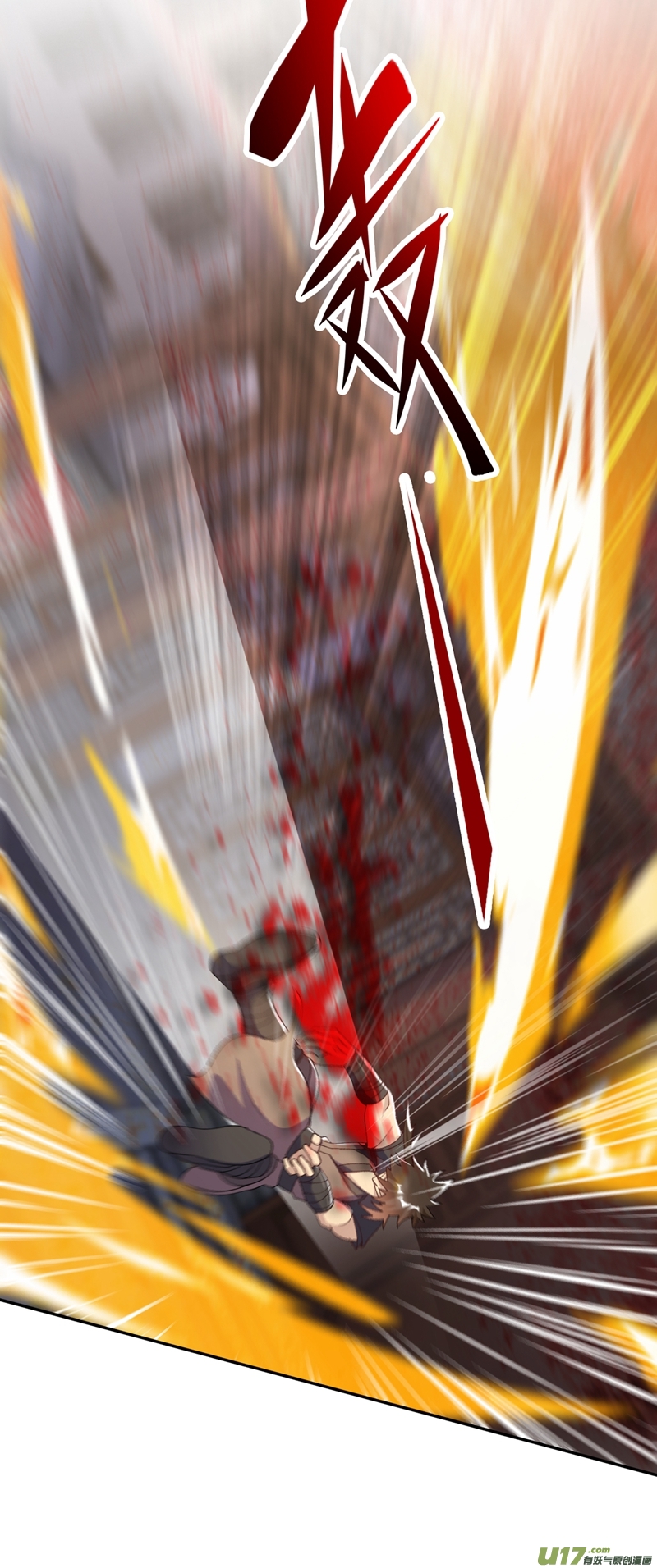 灵剑尊第343话 给你们半个时辰