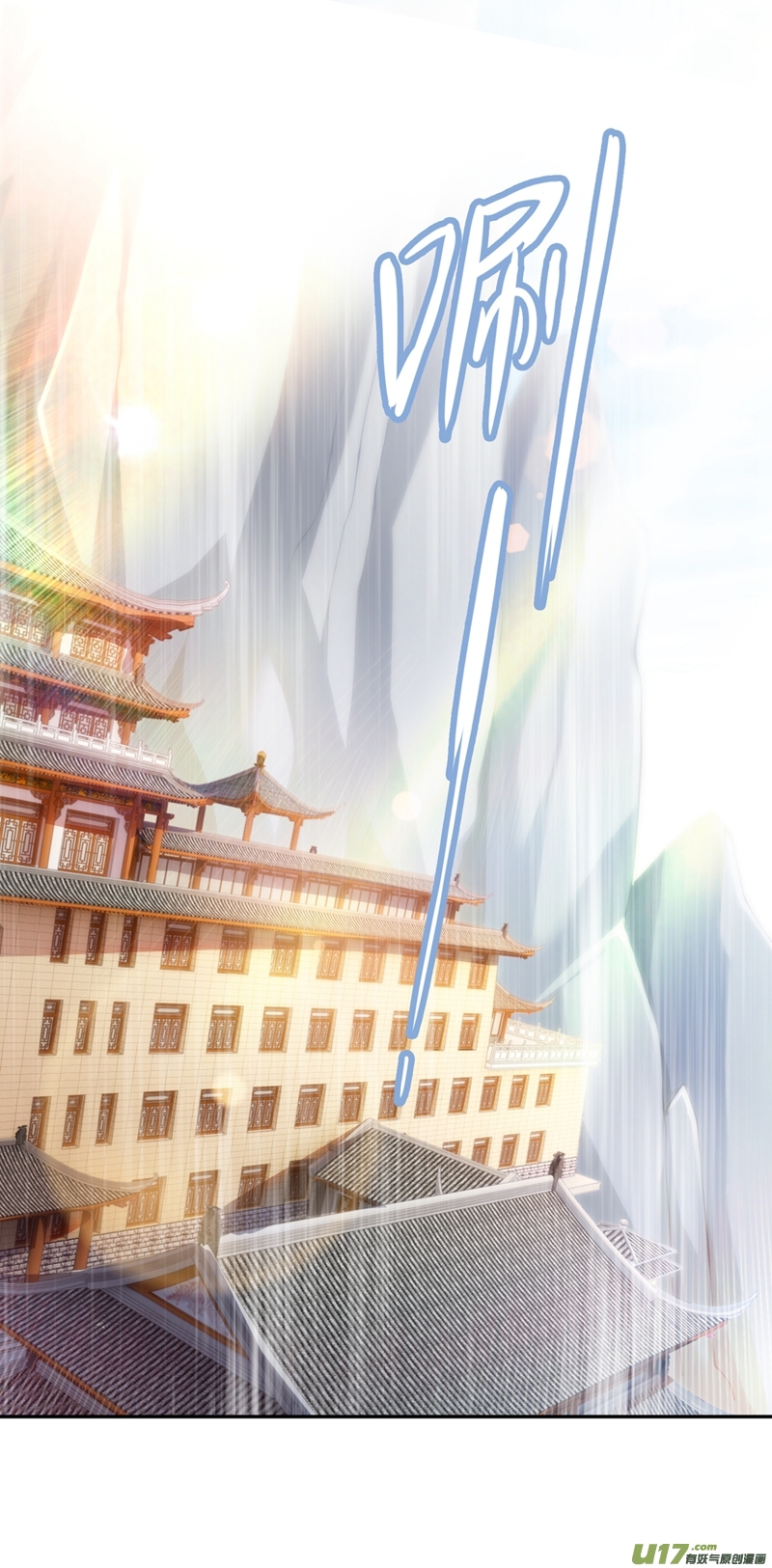 灵剑尊第343话 给你们半个时辰