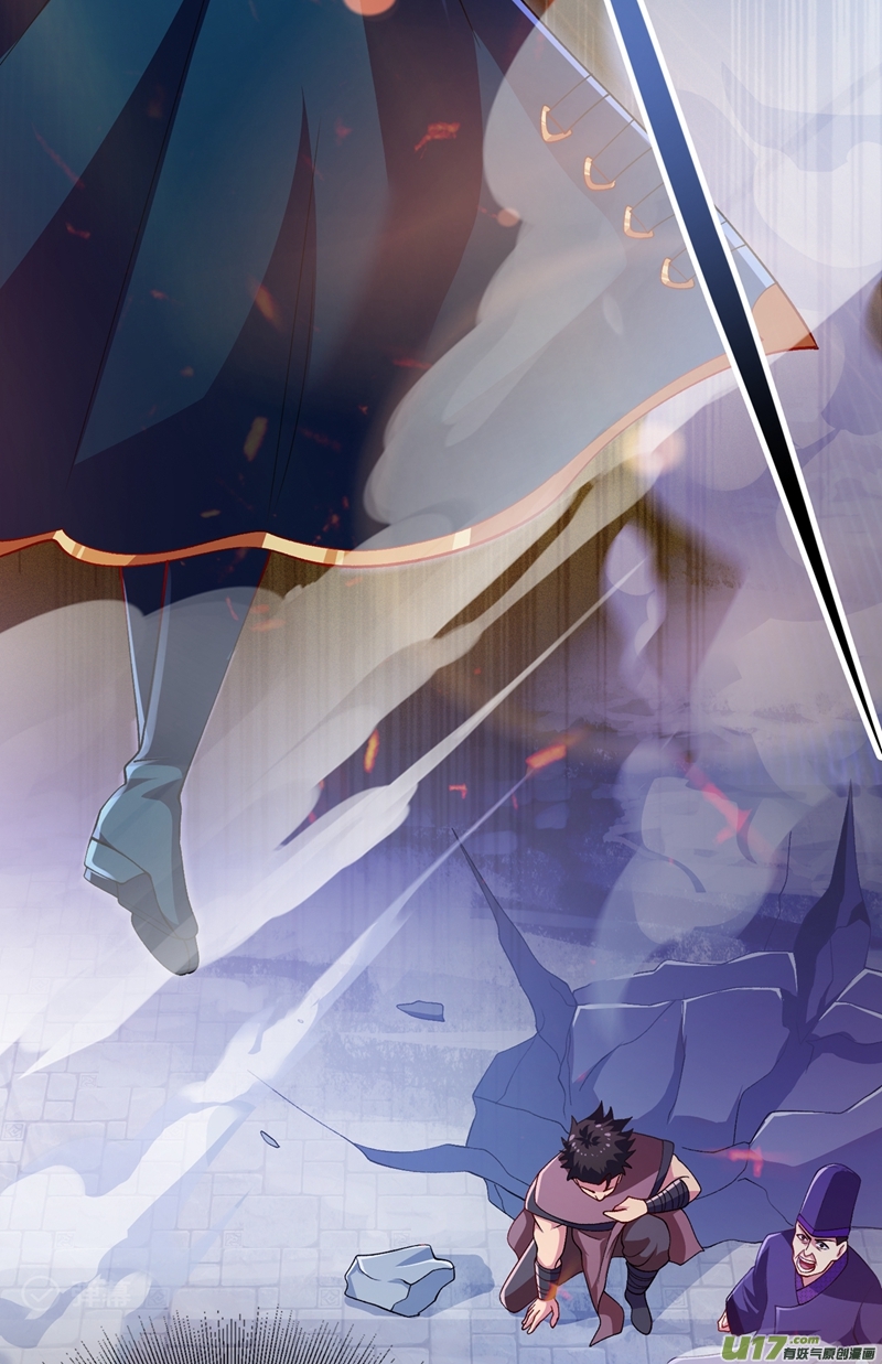 灵剑尊第344话 你在教我做事？