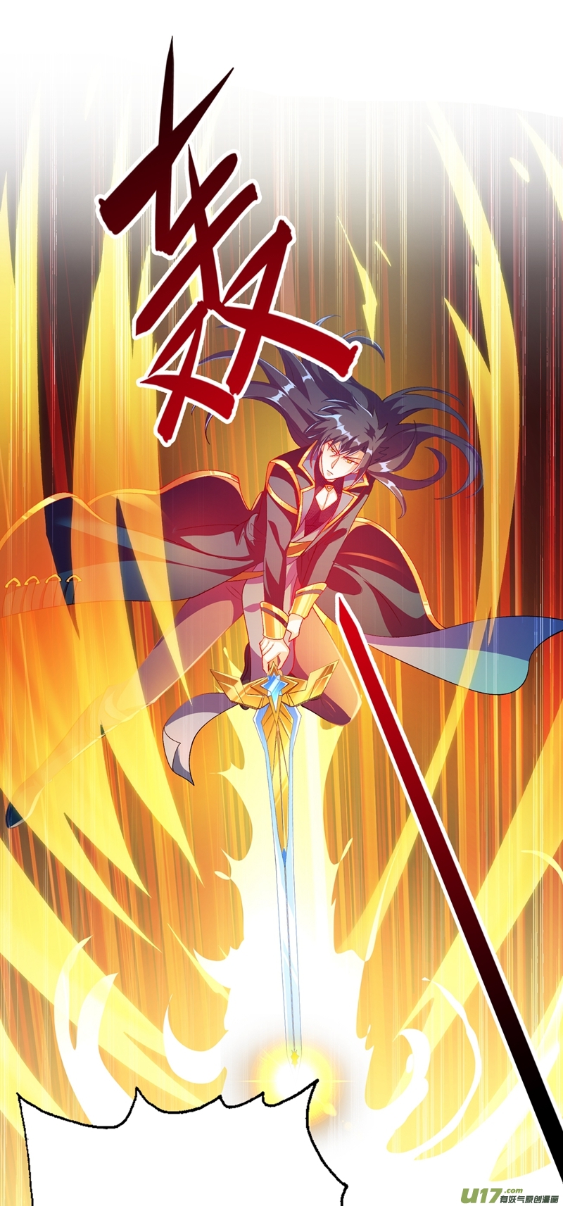 灵剑尊第344话 你在教我做事？