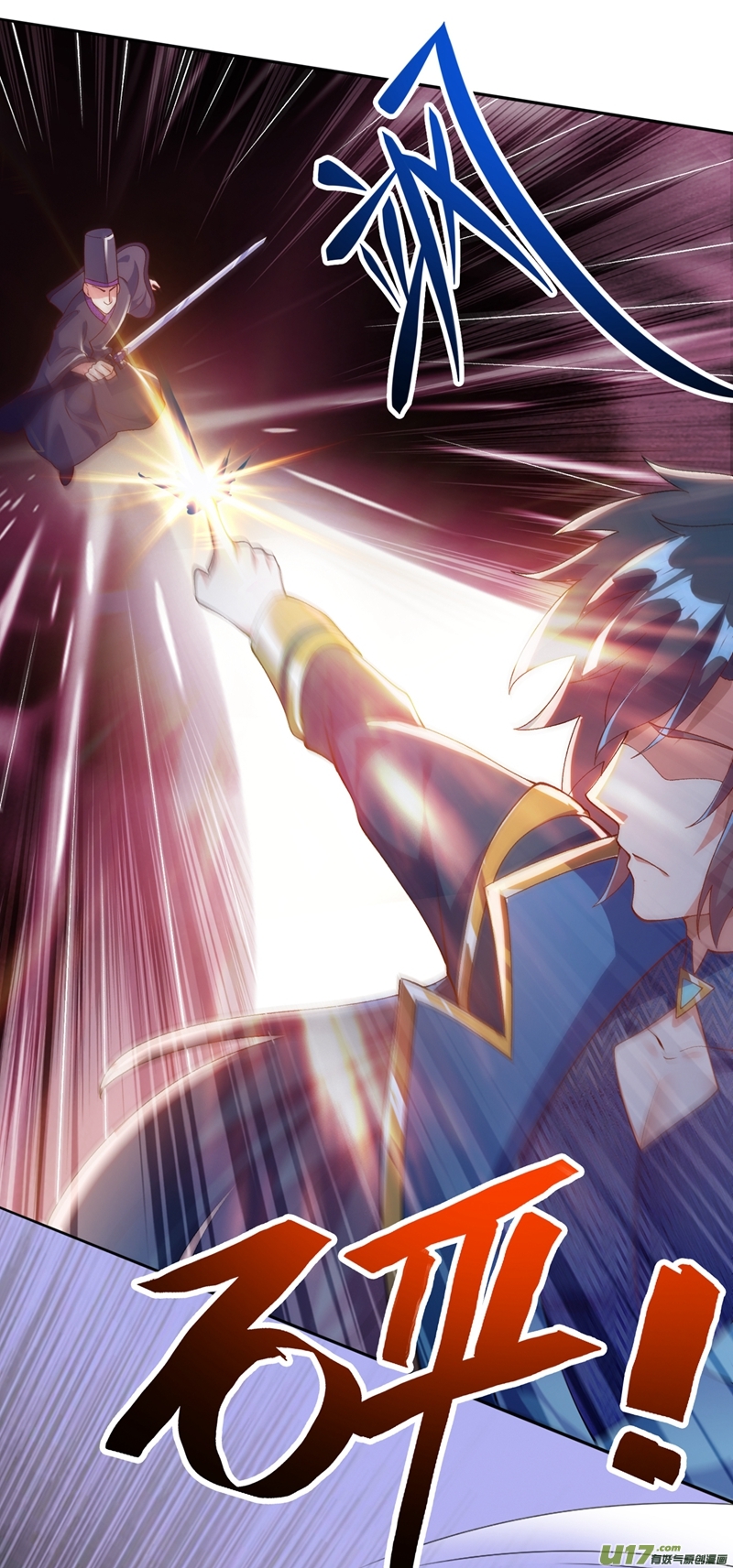 灵剑尊第344话 你在教我做事？