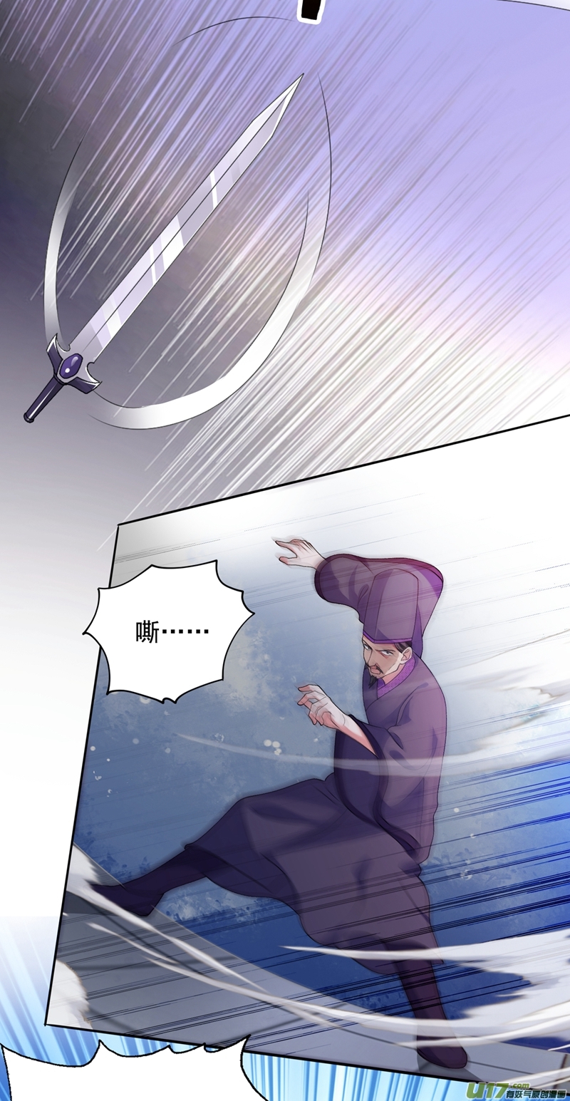 灵剑尊第344话 你在教我做事？