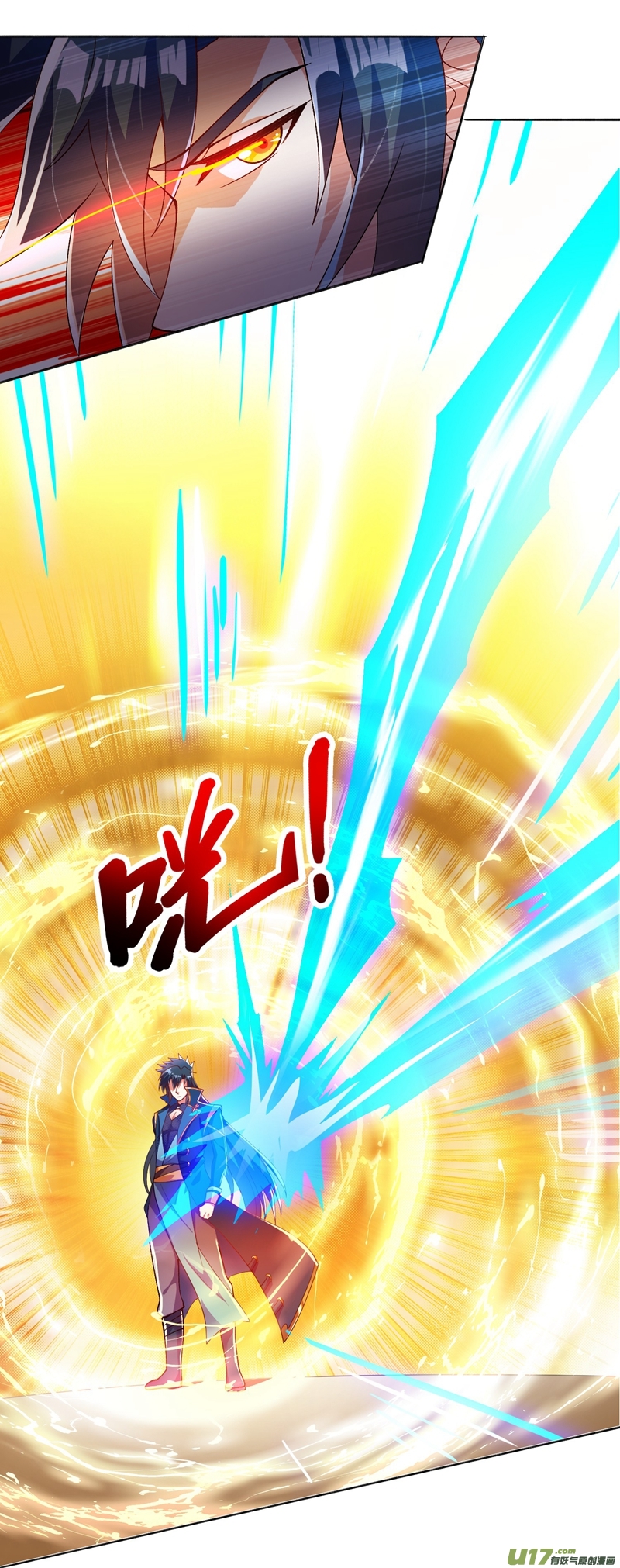 灵剑尊第347话 敢不敢跟我比试比试