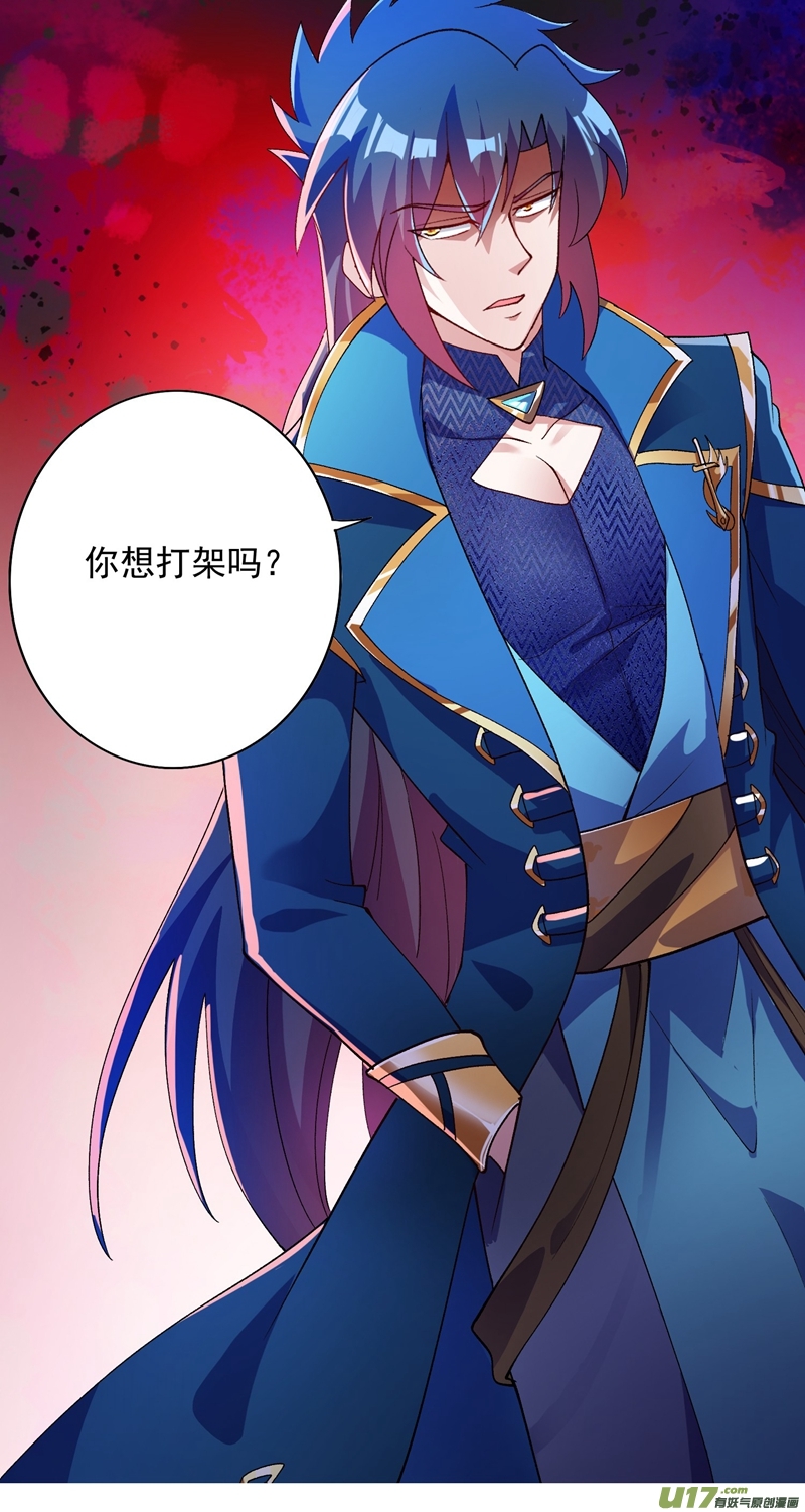 灵剑尊第347话 敢不敢跟我比试比试