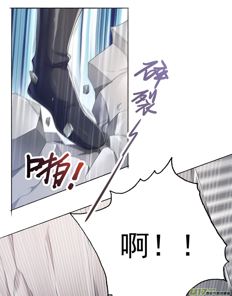 灵剑尊第347话 敢不敢跟我比试比试