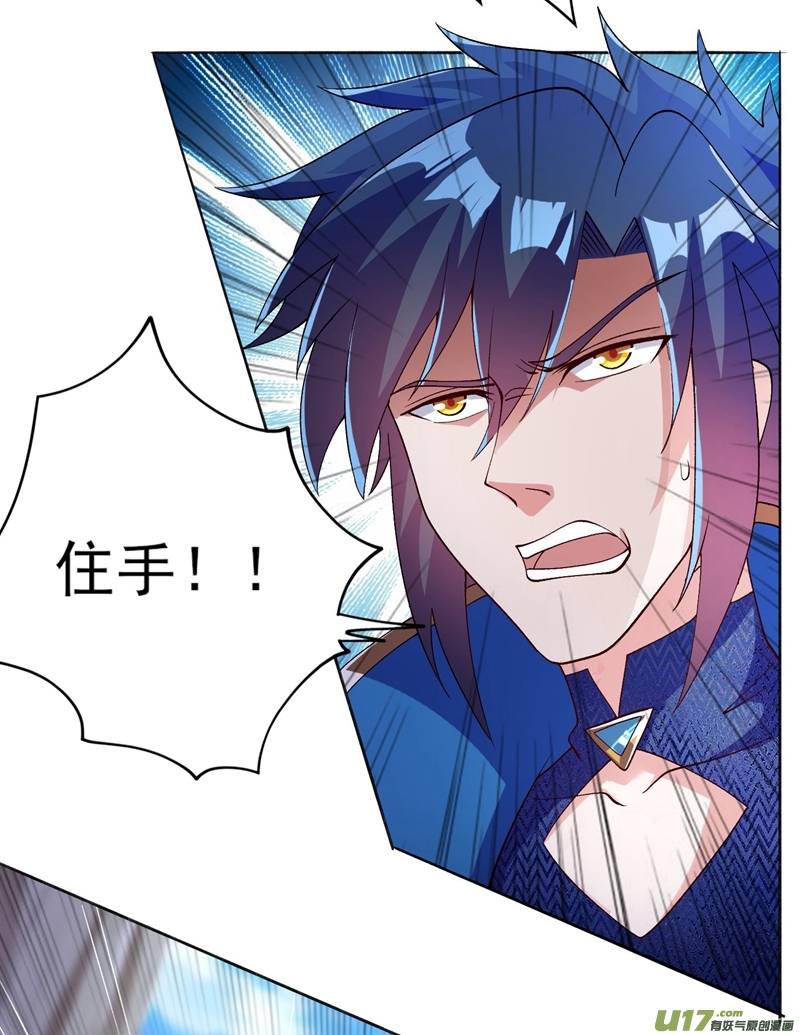 灵剑尊第347话 敢不敢跟我比试比试