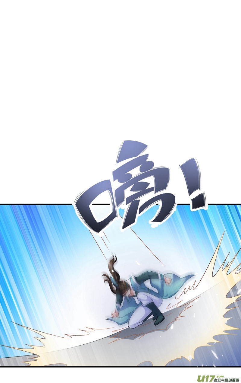 灵剑尊第349话 你快到极限了吧