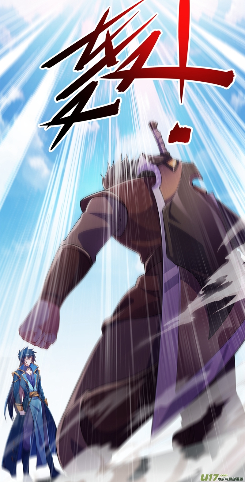 灵剑尊第351话 你的实力不配让我出剑