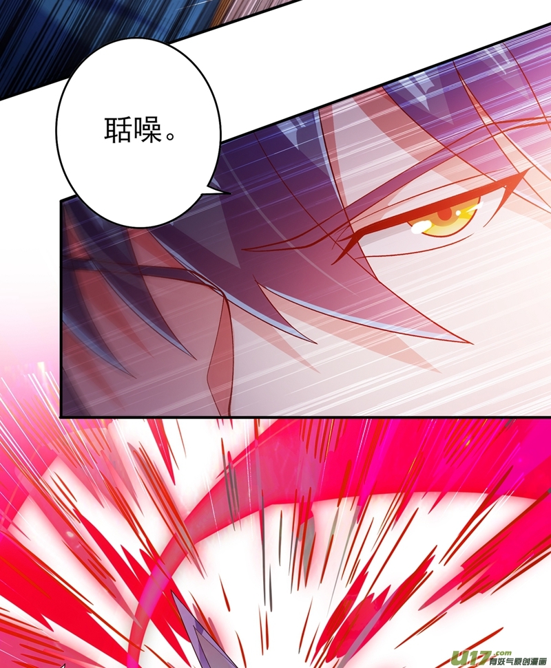 灵剑尊第351话 你的实力不配让我出剑