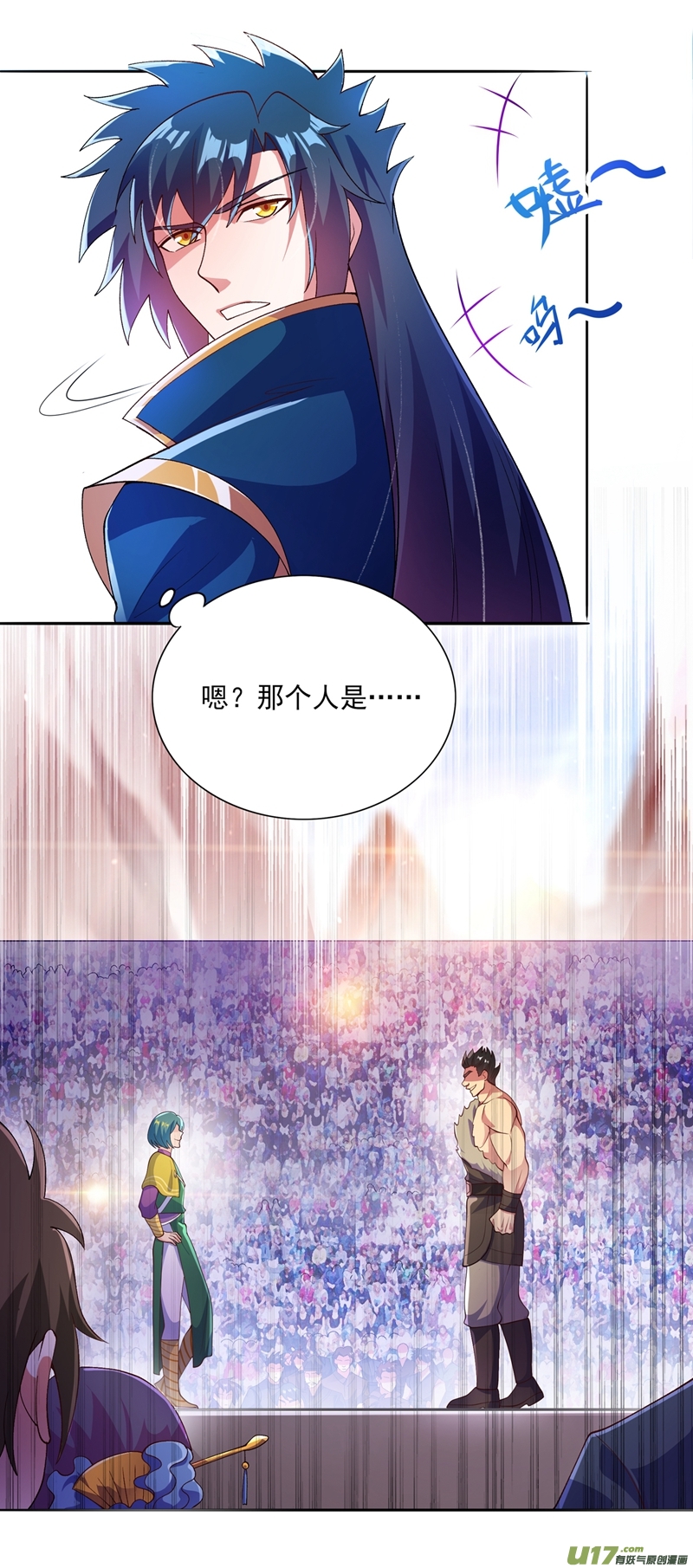 灵剑尊第352话 他可以以弱胜强？