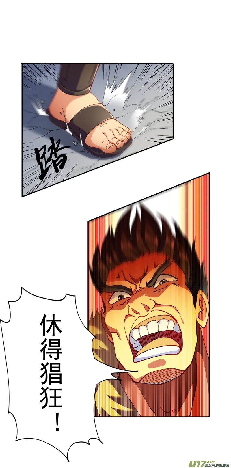 灵剑尊第352话 他可以以弱胜强？