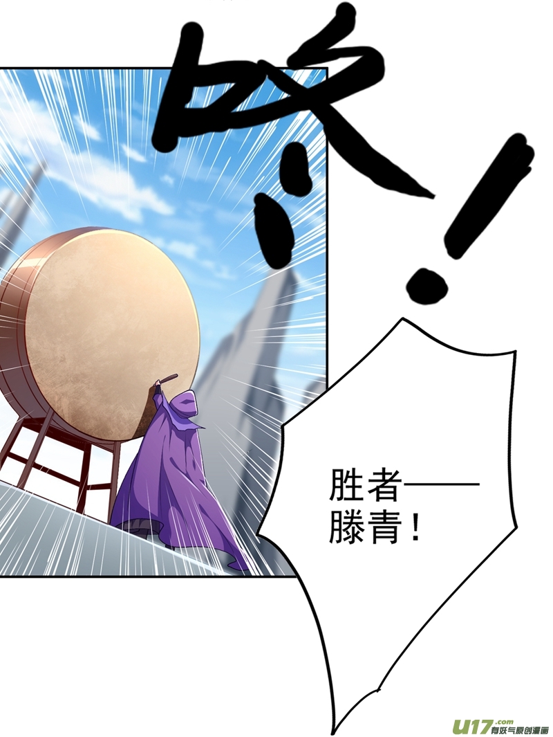 灵剑尊第352话 他可以以弱胜强？