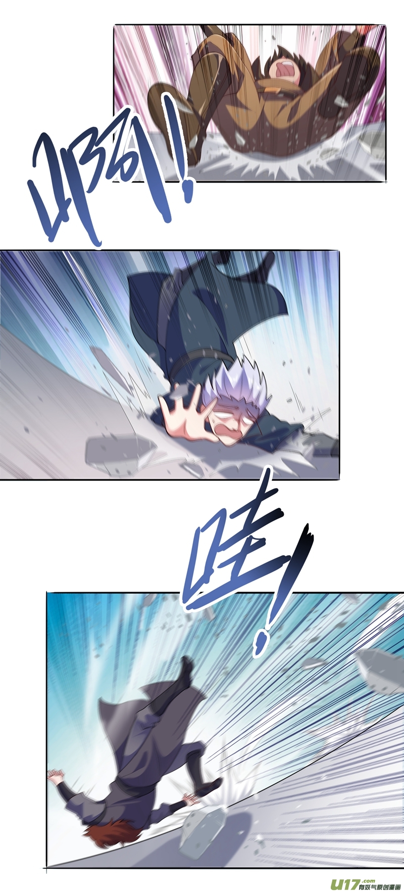 灵剑尊第352话 他可以以弱胜强？