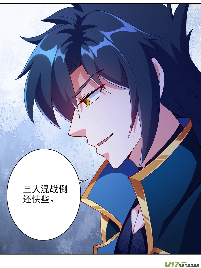 灵剑尊第353话 三人混战