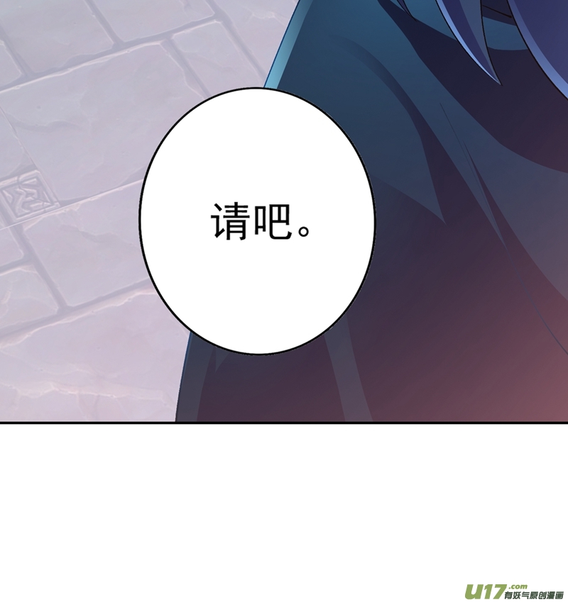 灵剑尊第353话 三人混战