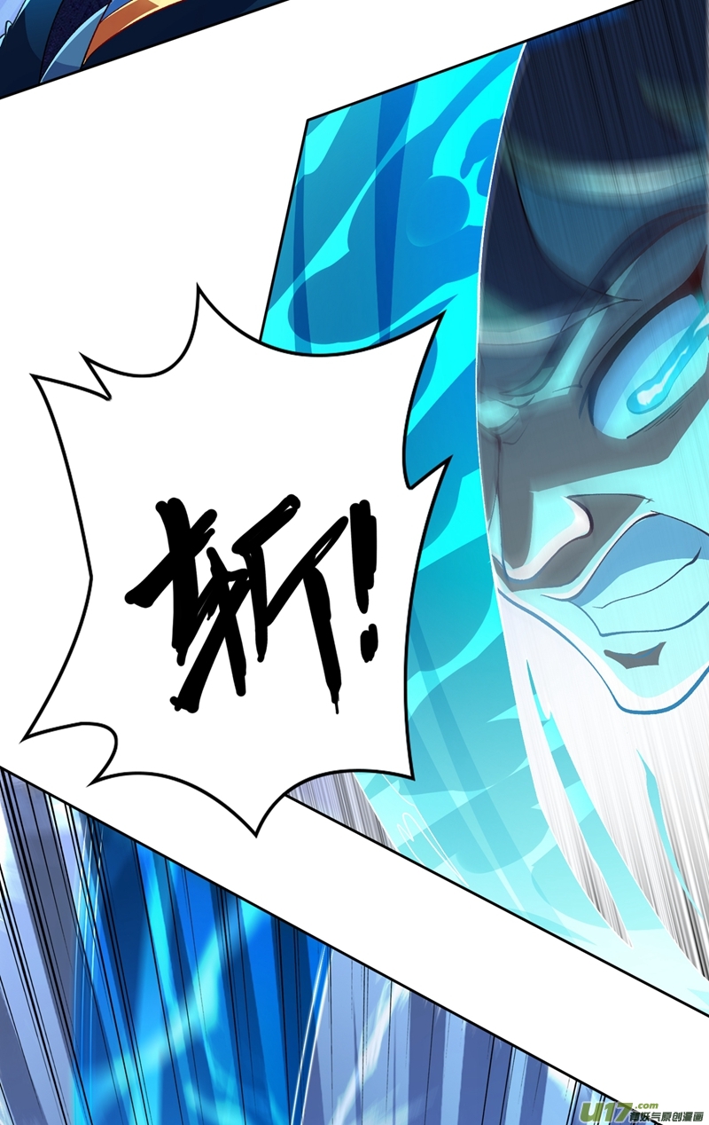 灵剑尊第353话 三人混战