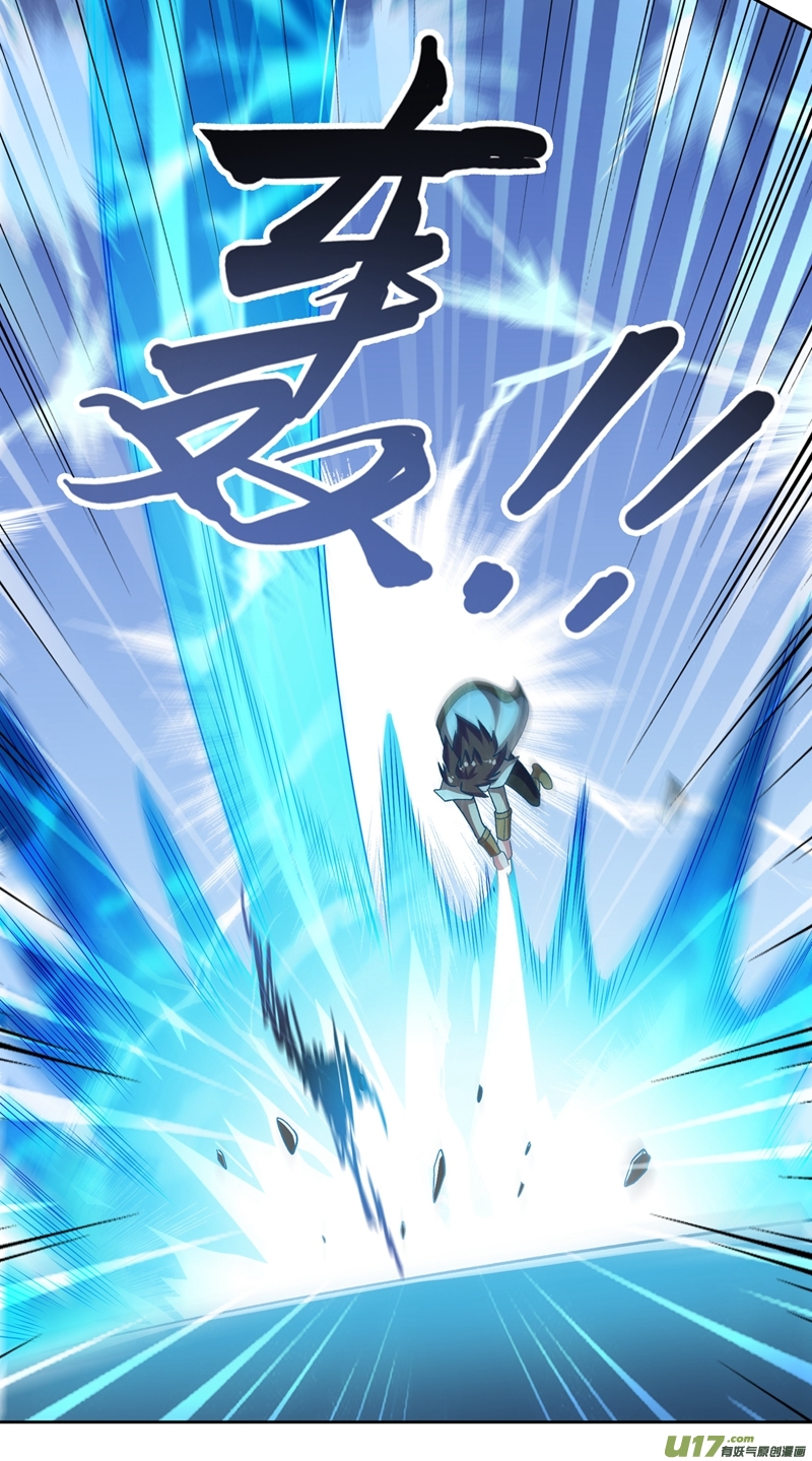 灵剑尊第353话 三人混战